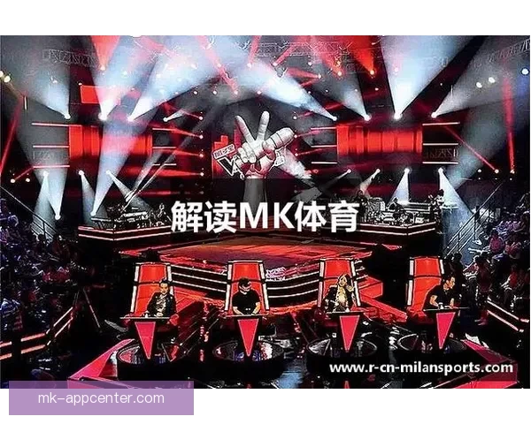 MK体育引领创新潮流 打造全新智能化运动体验平台