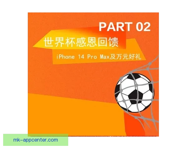 世界杯竞猜首存优惠重磅来袭助你轻松赢大奖