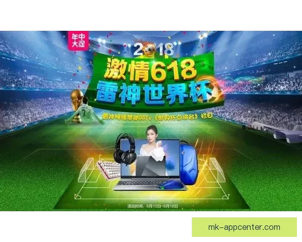 世界杯竞猜预测与胜负分析助您赢得更多竞猜奖励
