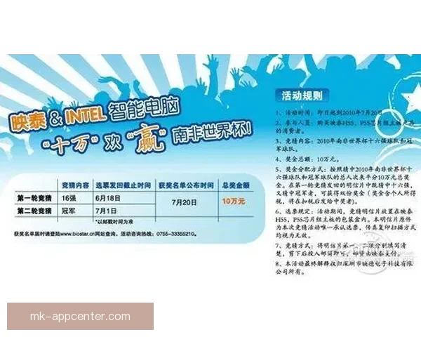 精选世界杯竞猜平台推荐 轻松获取最佳投注体验与赔率分析